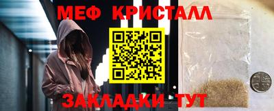 кокаин VHQ Будённовск