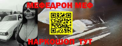 кокаин VHQ Будённовск