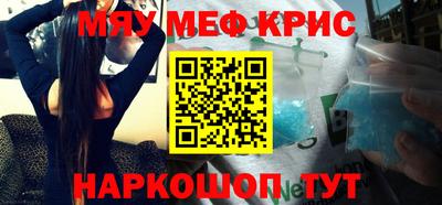 кокаин VHQ Будённовск