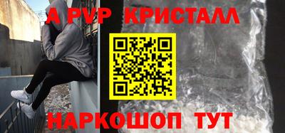 кокаин VHQ Будённовск