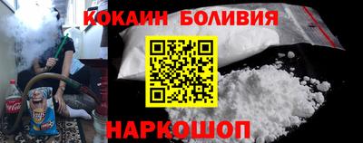 кокаин VHQ Будённовск