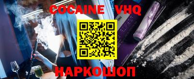 альфа пвп VHQ Бузулук