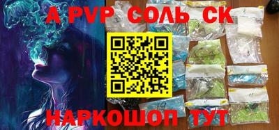кокаин VHQ Будённовск
