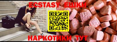 гидропоника Бугуруслан
