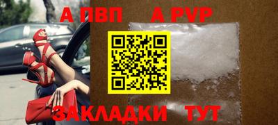 альфа пвп VHQ Бузулук