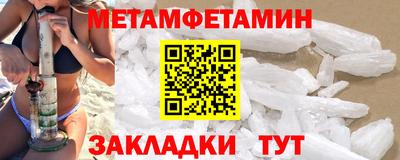 гидропоника Бугуруслан