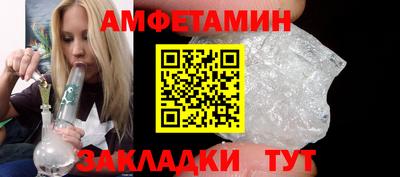 альфа пвп VHQ Бузулук