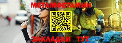 альфа пвп VHQ Бузулук