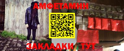 альфа пвп VHQ Бузулук