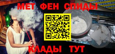 альфа пвп VHQ Бузулук