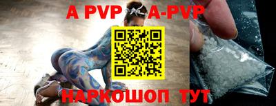 альфа пвп VHQ Бузулук