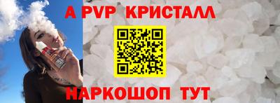 альфа пвп VHQ Бузулук