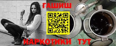 кокаин VHQ Будённовск