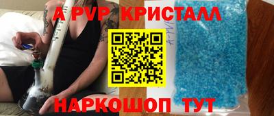 альфа пвп VHQ Бузулук