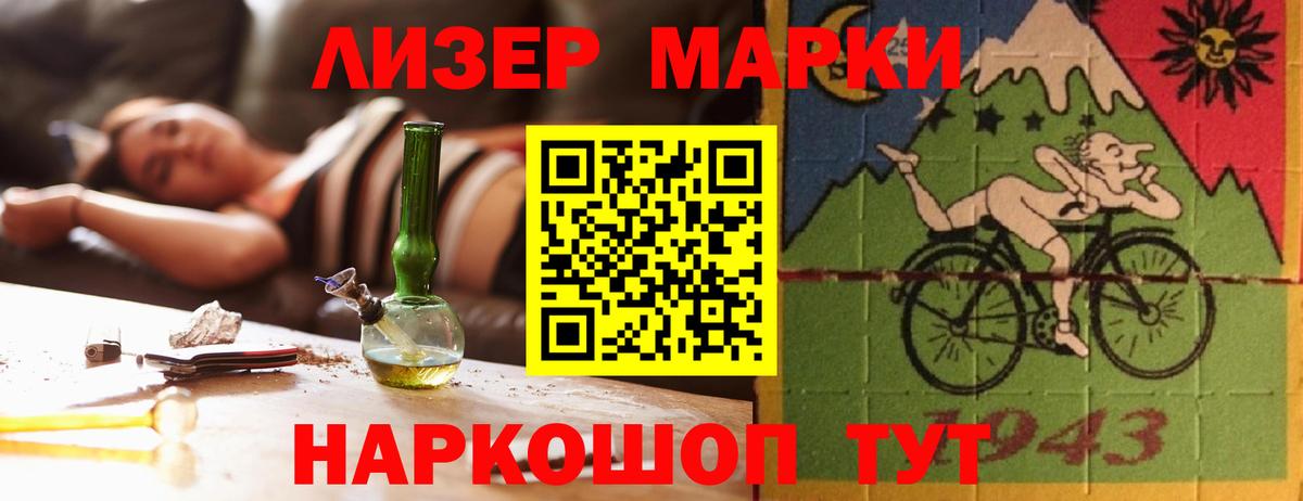 Новоалтайск  Лсд 25 экстази ecstasy  Вход с VPN  Лсд 25 экстази  ЛСД экстази кислота 