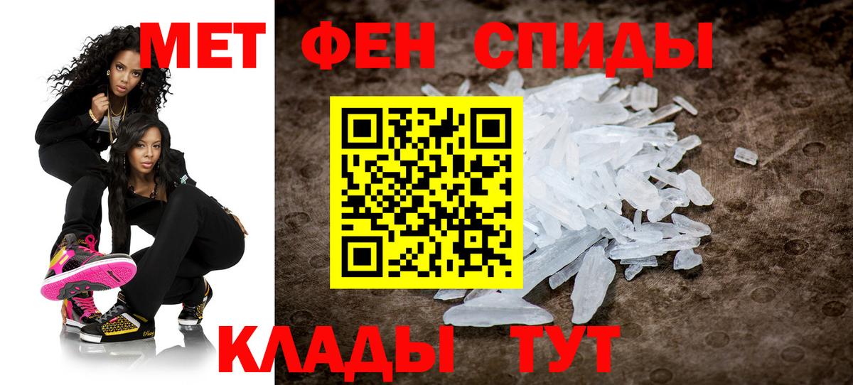 Новоалтайск  Первитин  Вход с VPN  МЕТАМФЕТАМИН витя 
